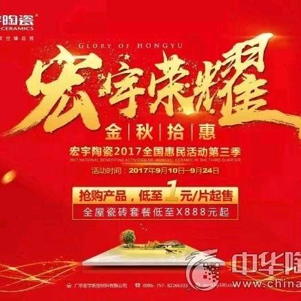 用户3397193590479