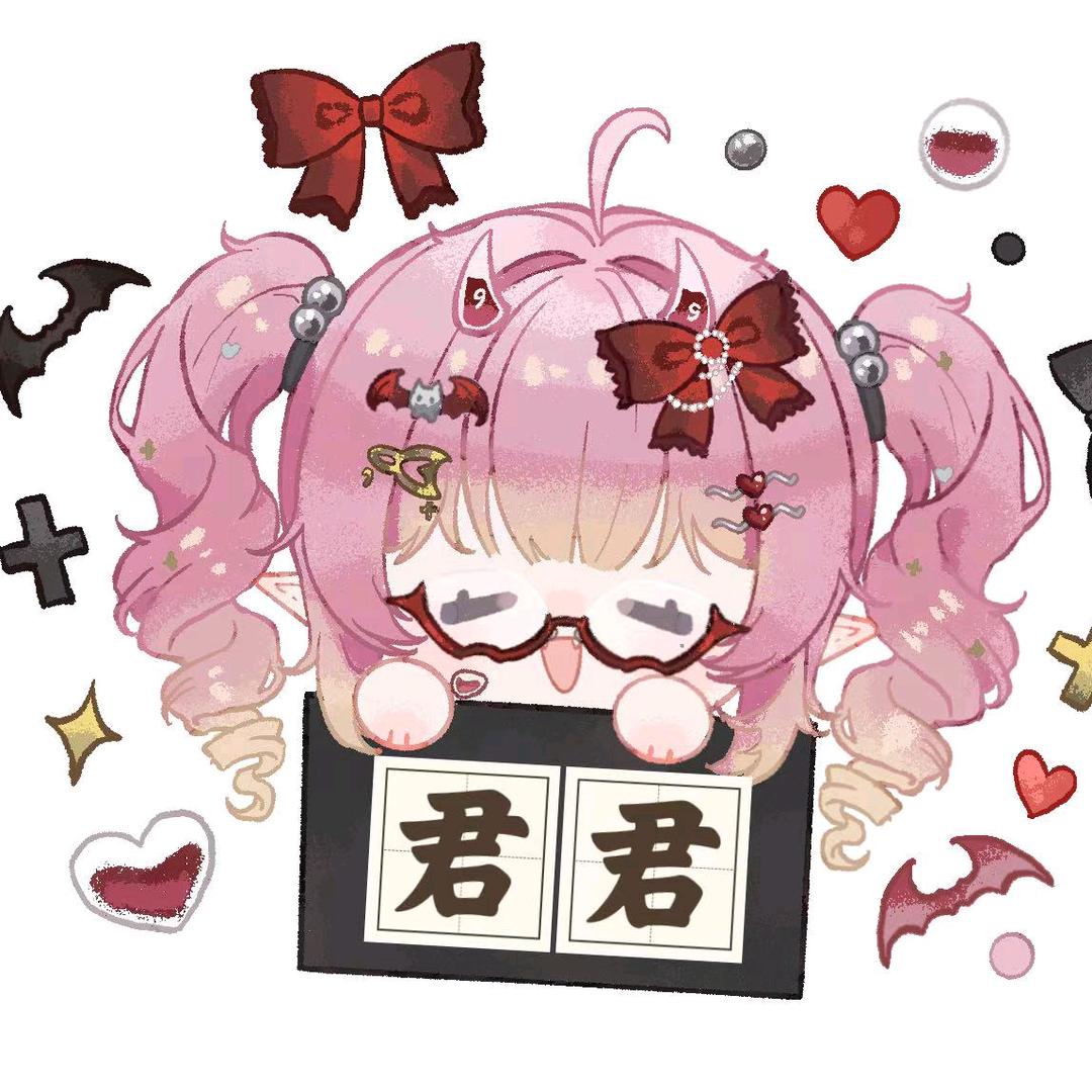 逢君亲启（九斤✨）