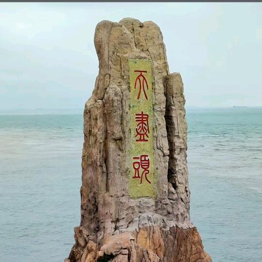 嘀嗒……