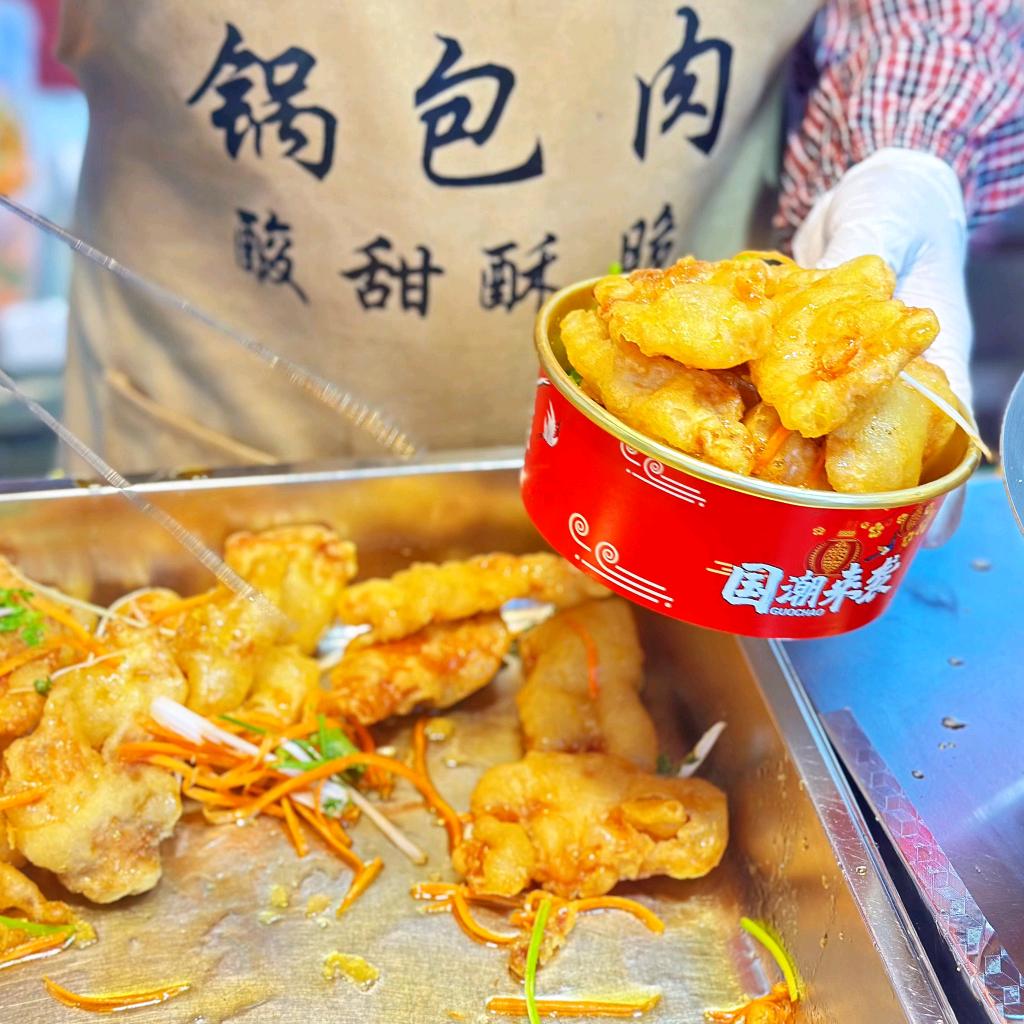 平舆县首家哈尔滨锅包肉