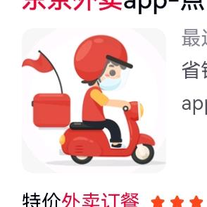 韭菜成长记