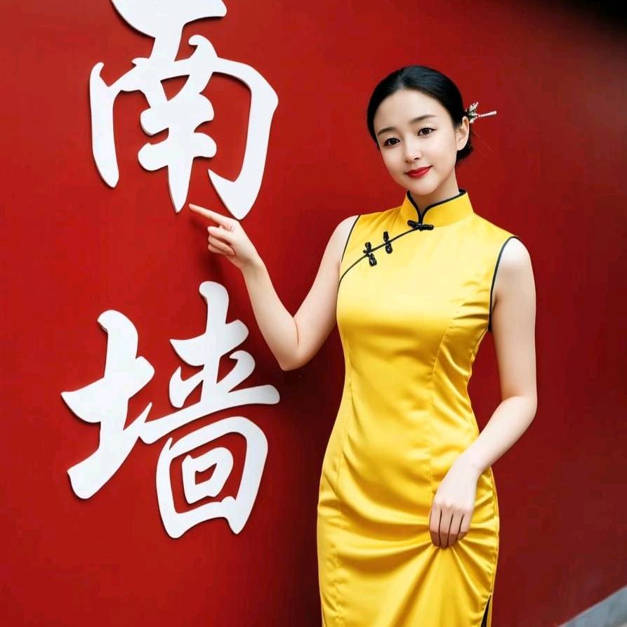 红辣椒鼓舞队（一吕🔥阳光）