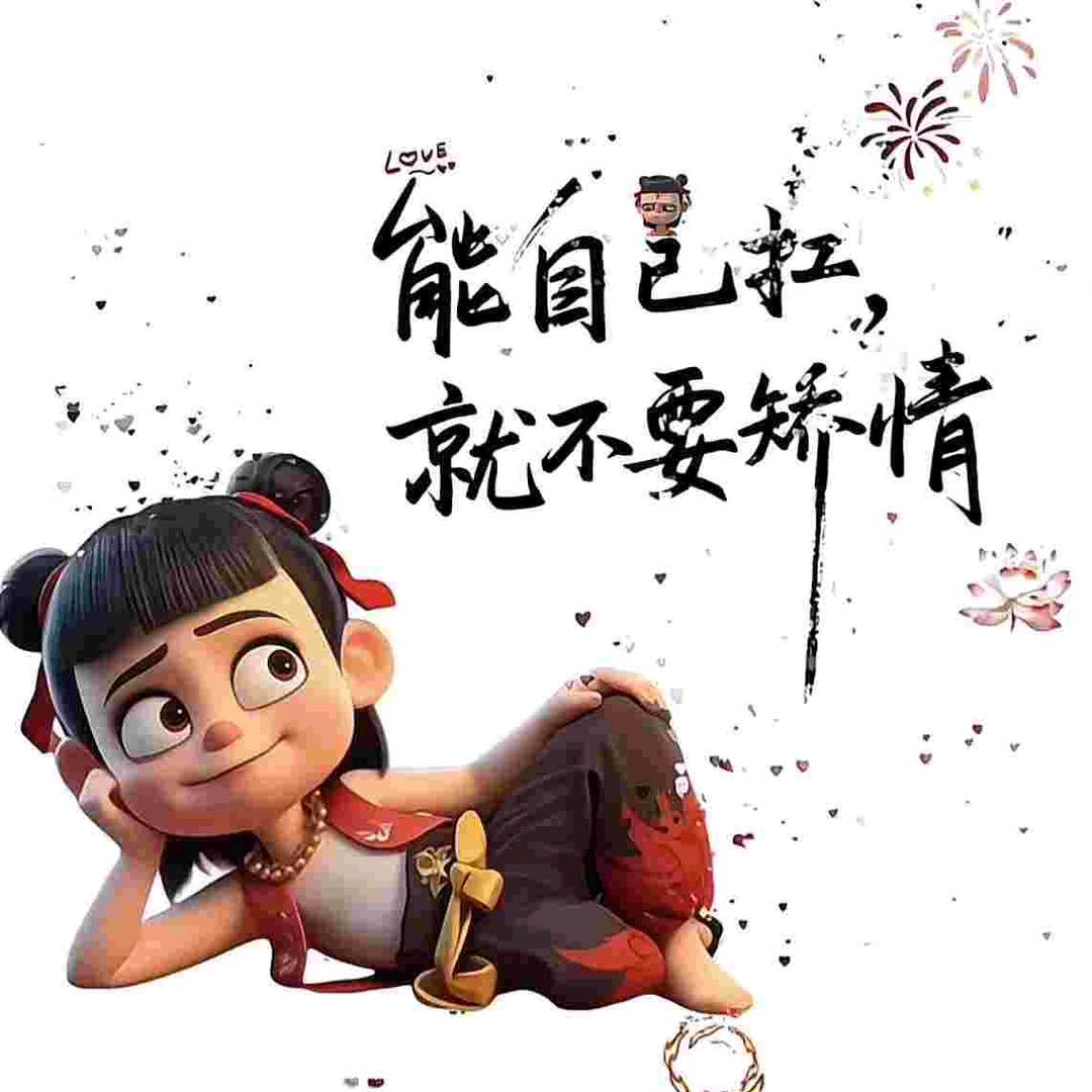 柒月
