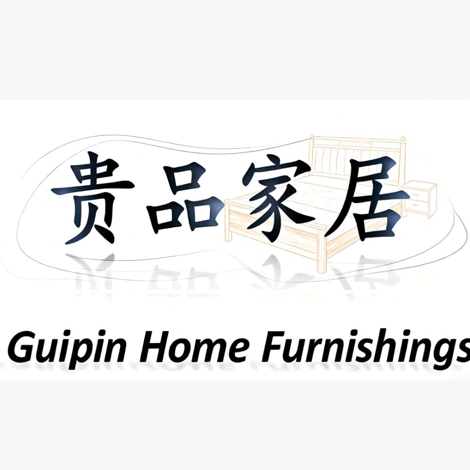 贵品家居