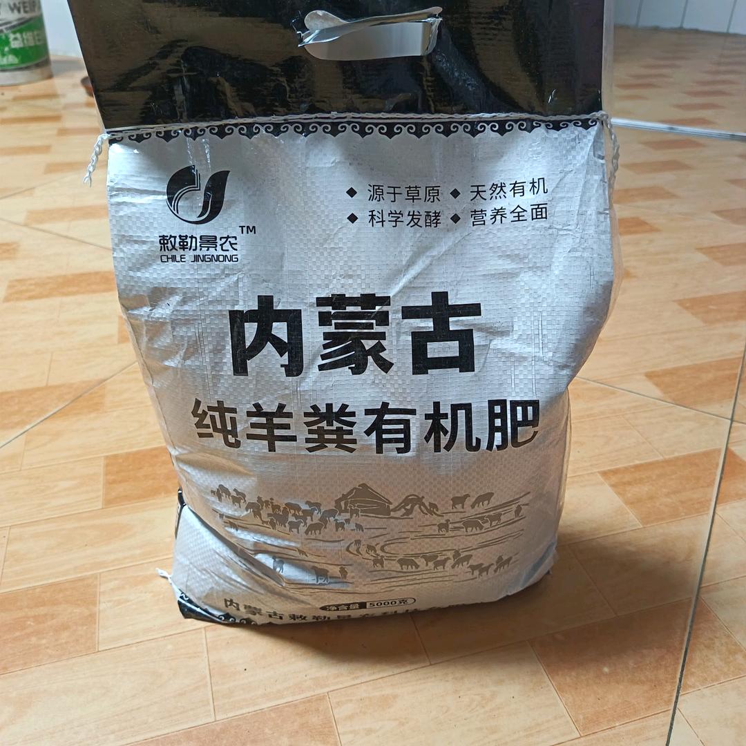 老农