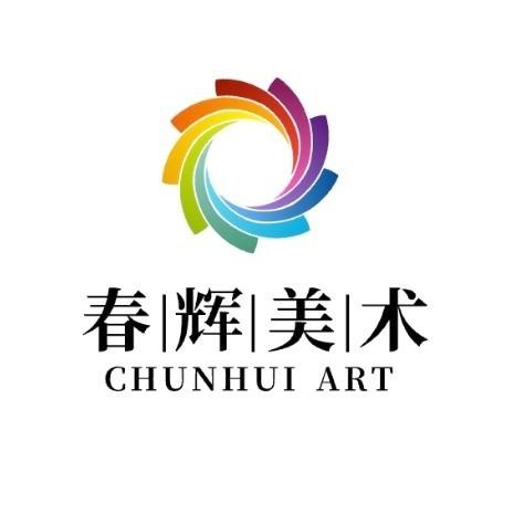 城阳上马春辉美术