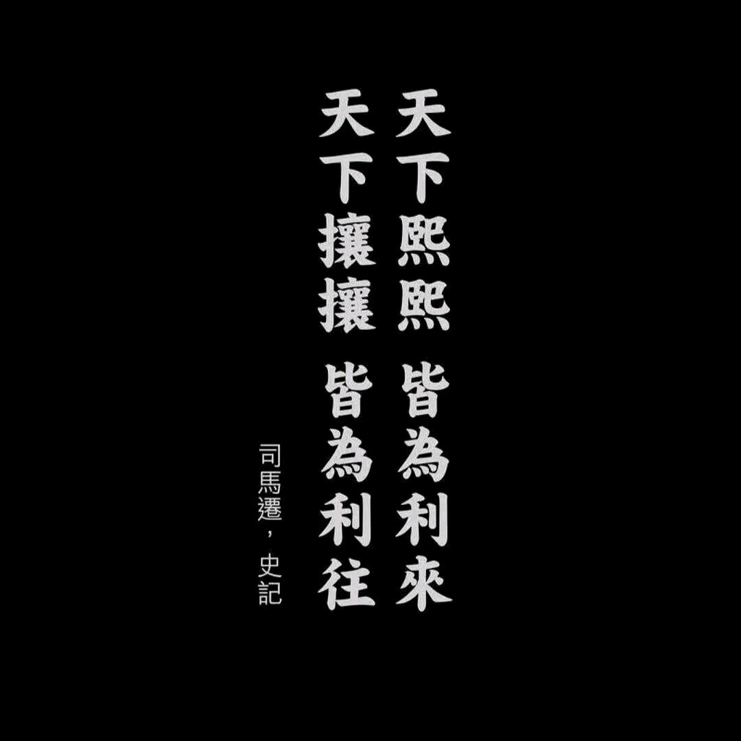 世界和平 ୧⍢⃝୨