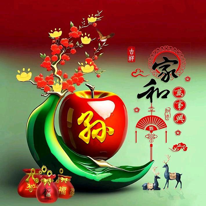 余生健康，