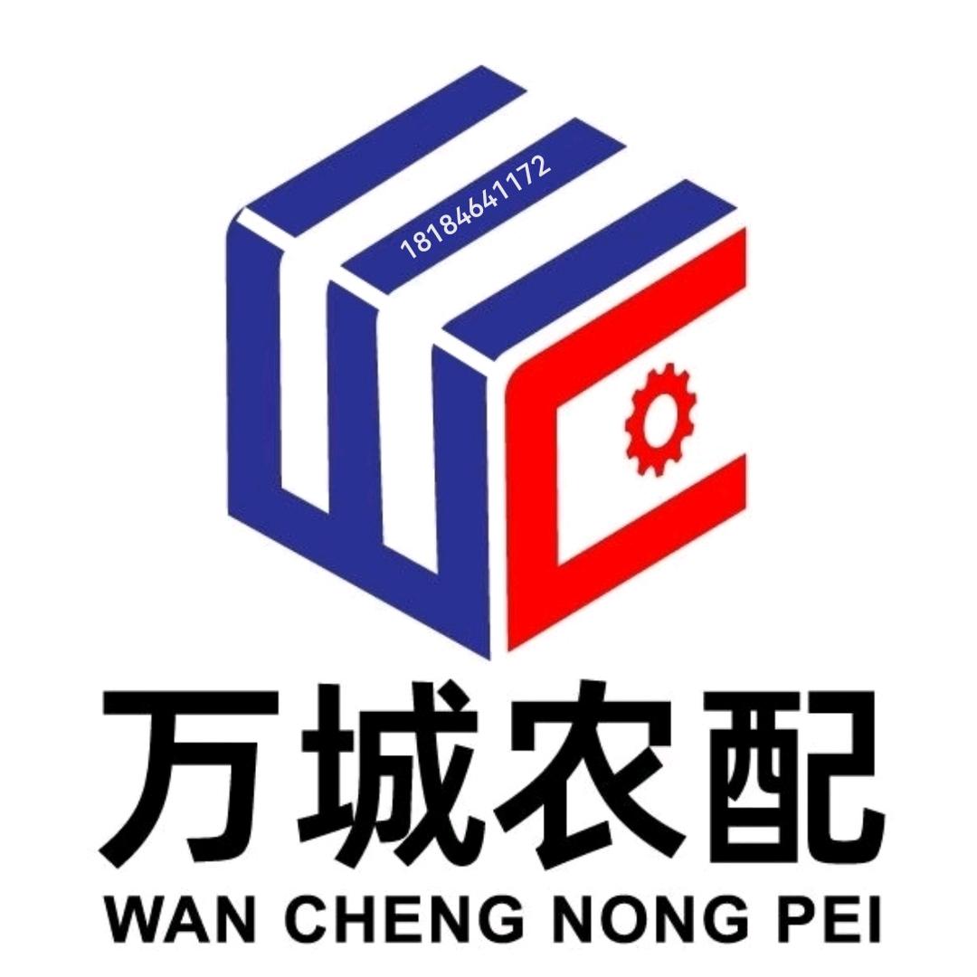 波哥农配