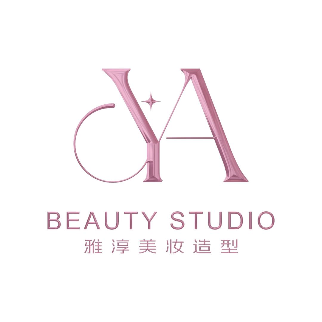 雅淳美妆造型工作室官方号