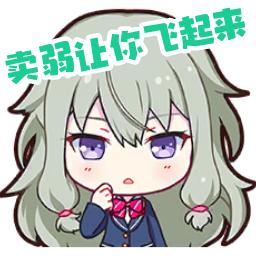 菊姐123456头像