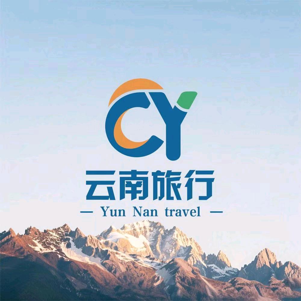 云南旅游坐标系