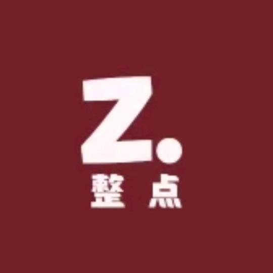 整点商行