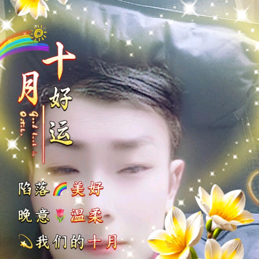 一帆风顺