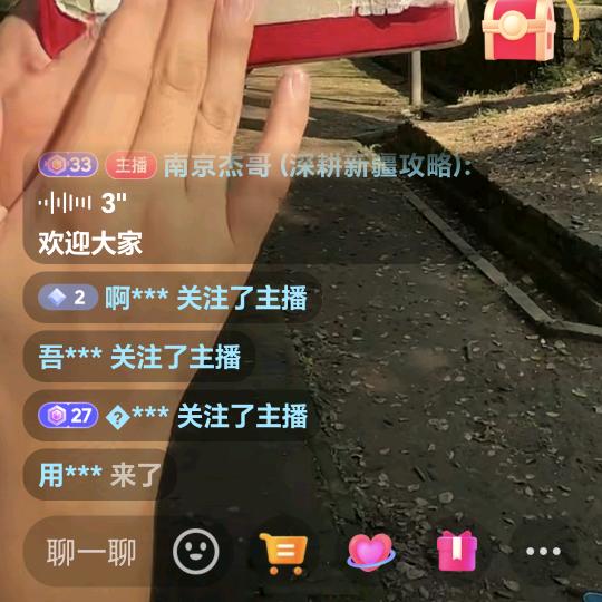 优雅小姐