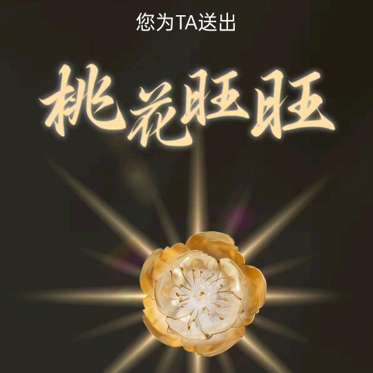 风夏迎松