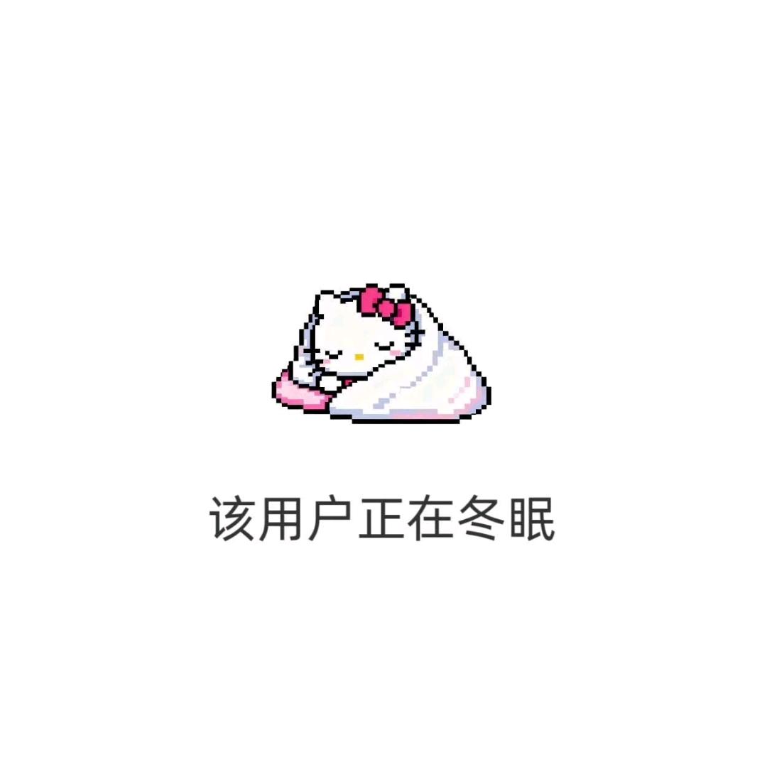 ？