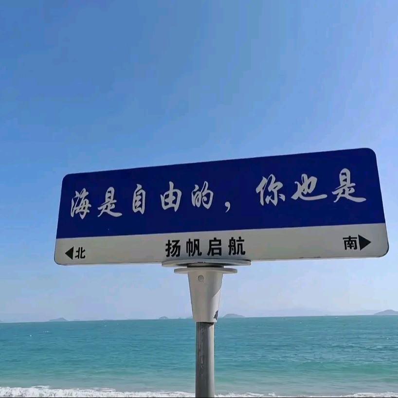 川流不息