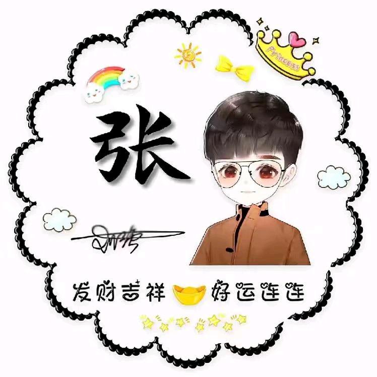 我爱家乡