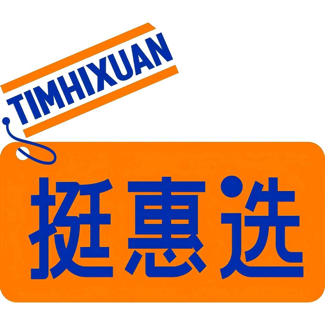 请叫我井姐