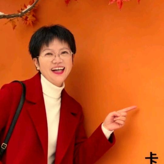 平姐