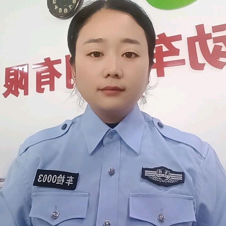 恒达车检王娇