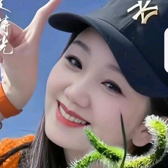 好运相伴