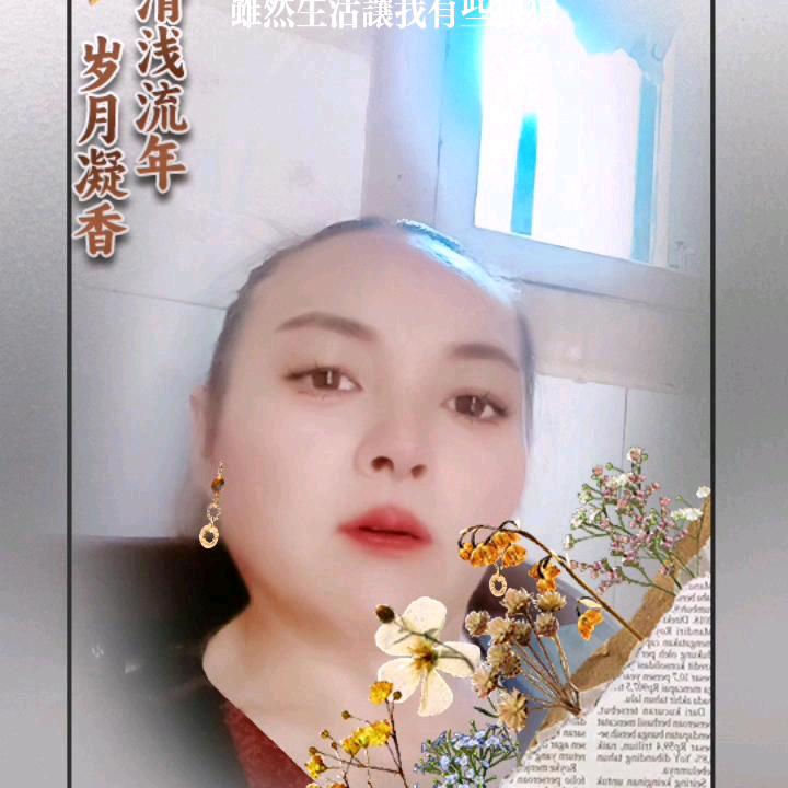 杨国仙