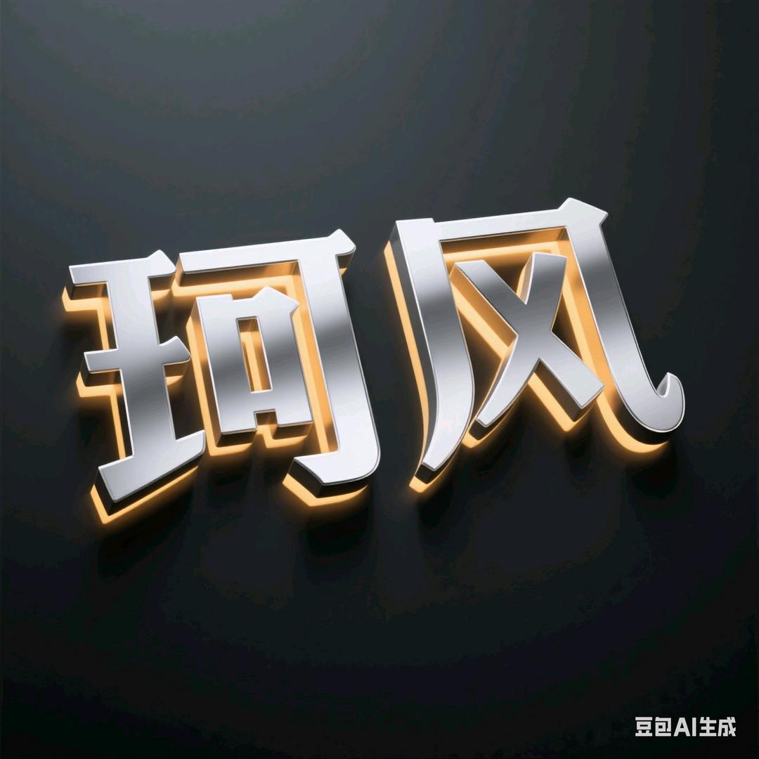 珂风色彩技术辅导