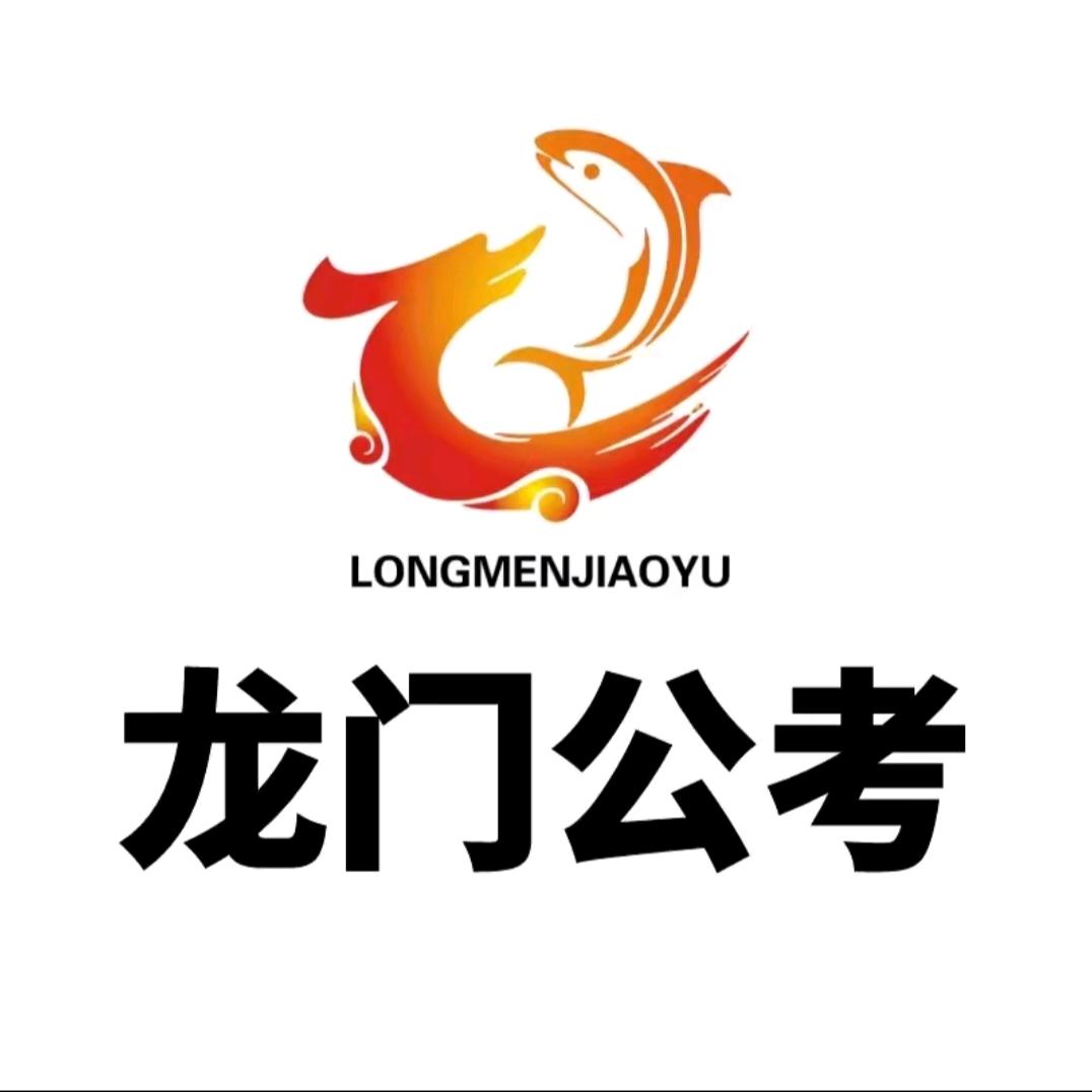 龙门教育~小周