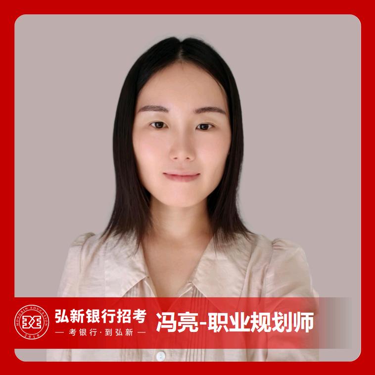 银行招考资料中心
