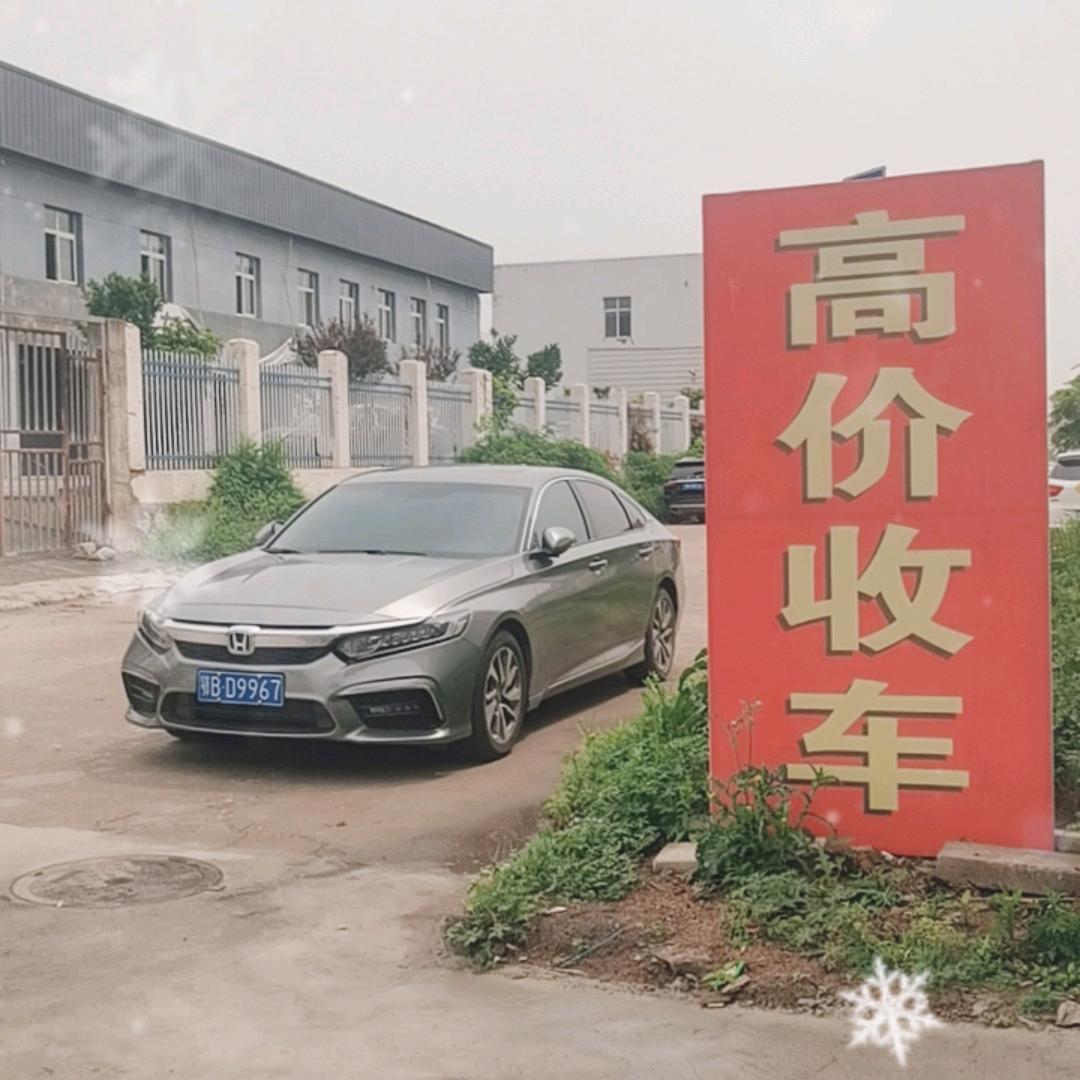 小施弟  李洋精品二手车