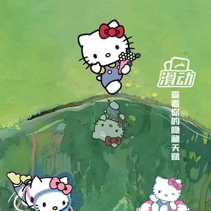 杨杨