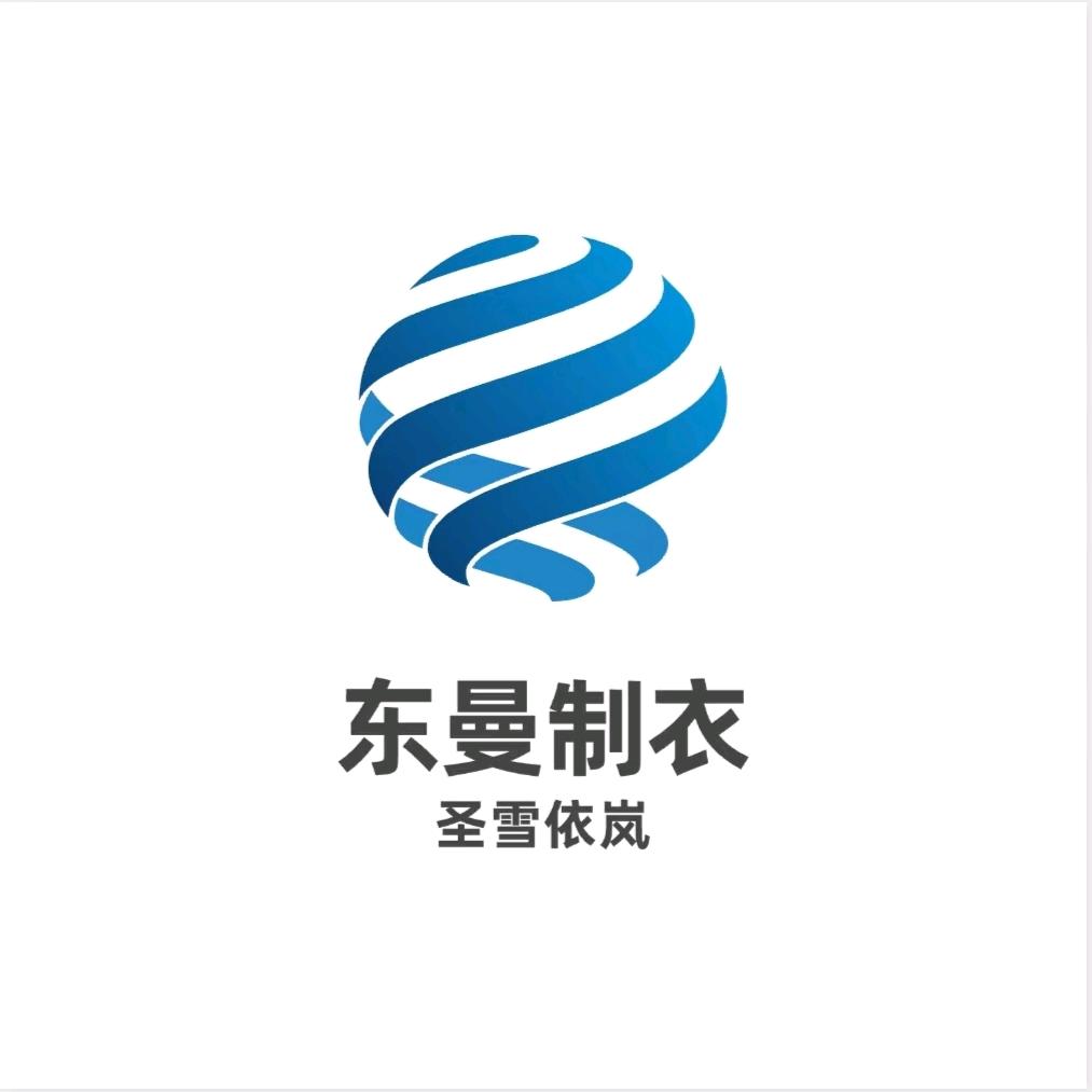 圣雪依岚东曼品质男装专卖店