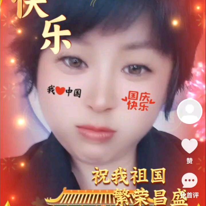 炼宁