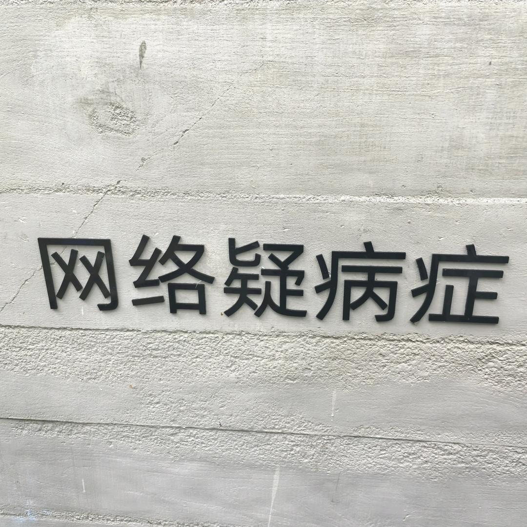 DINNER里昂乐