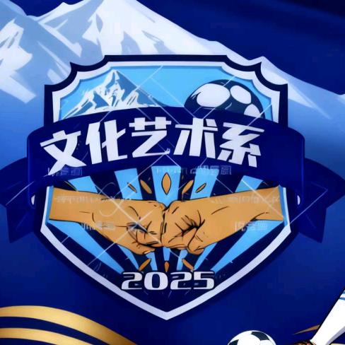 🏆文化队🏆