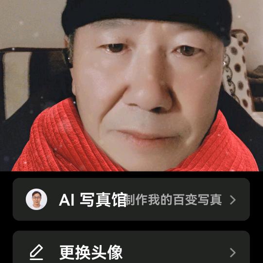 心好玉贵人
