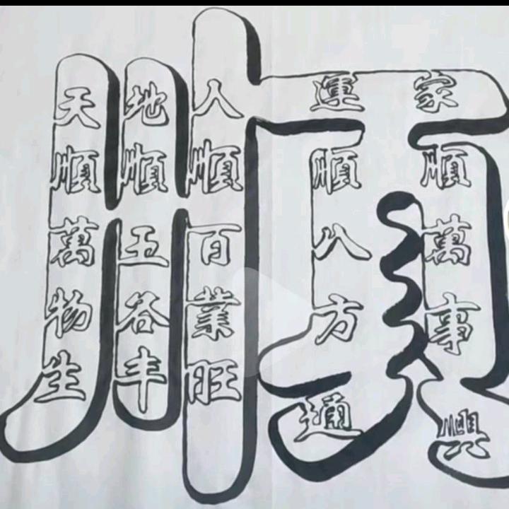 李哥