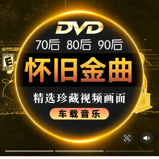 人生百味  音乐来奏