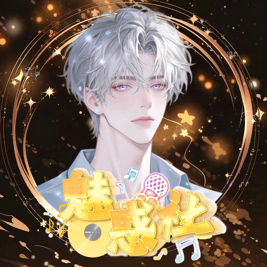 墨白.𝓜