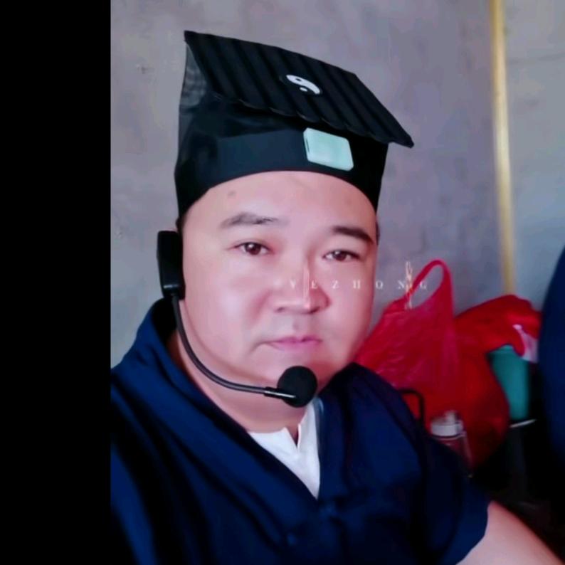 人生大事