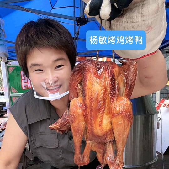 莱州杨敏助农