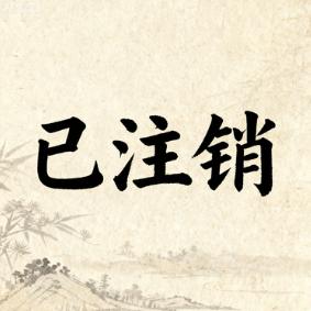 听说现在看直播都免费了