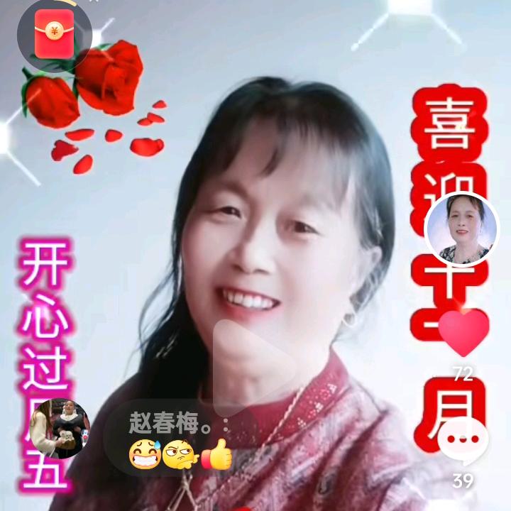 周留菊