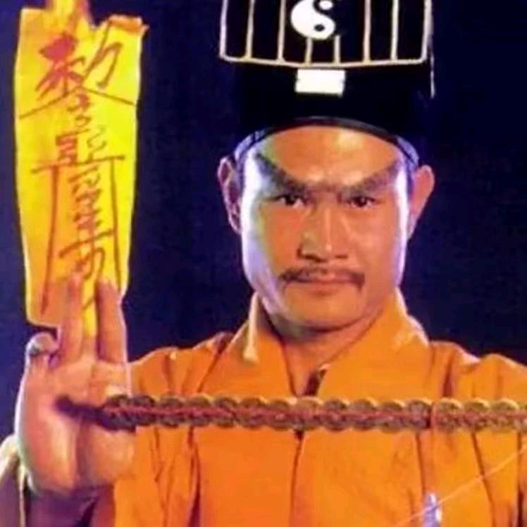 茅山祖师