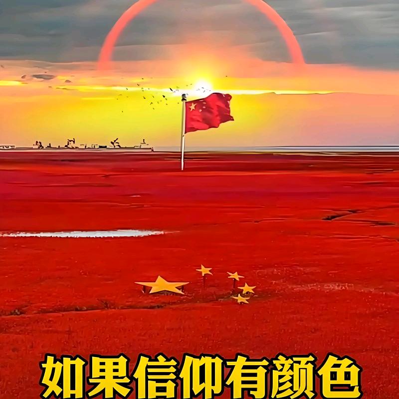 隐隐红星