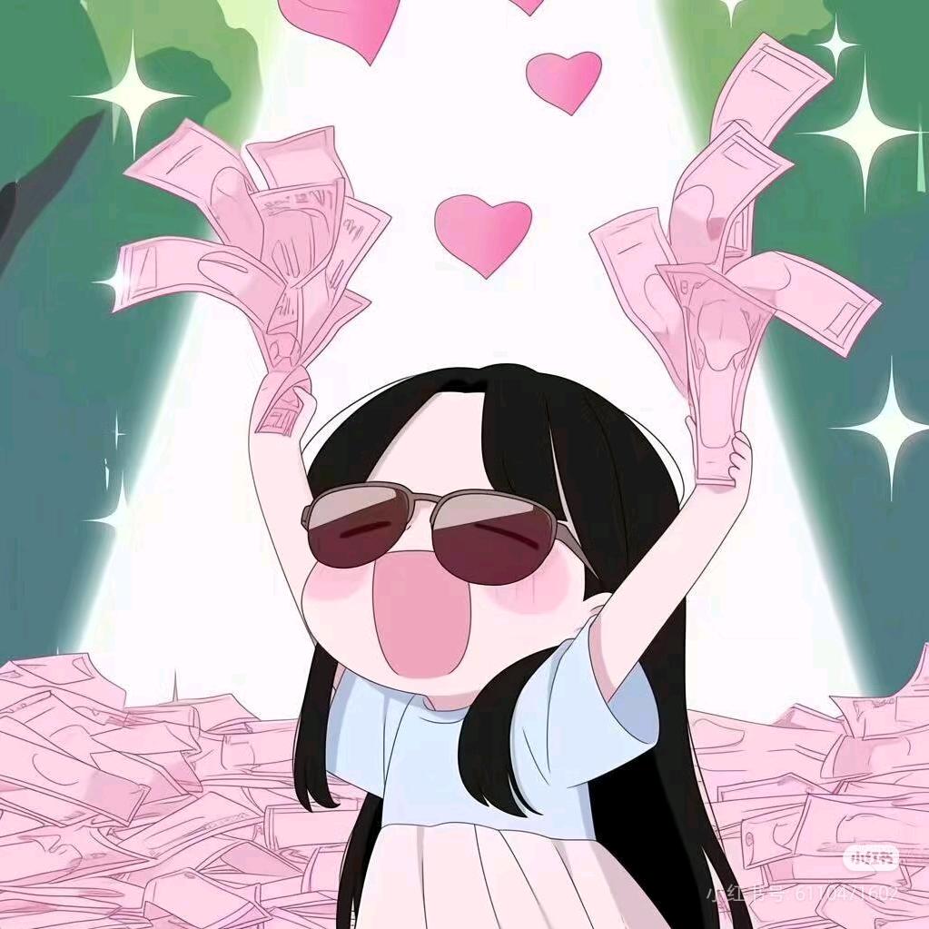 发财荔🍬