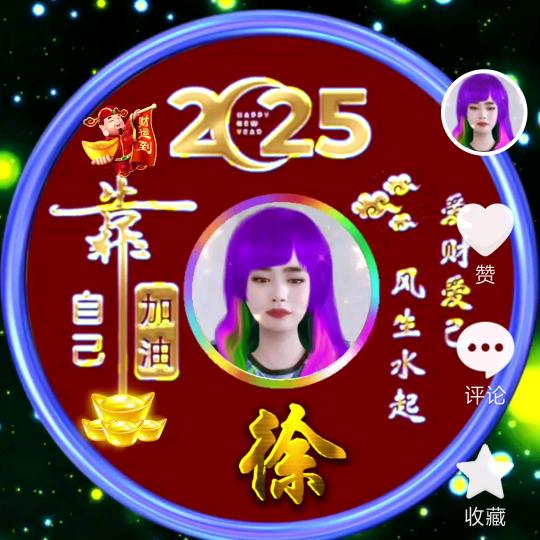 花好月圆