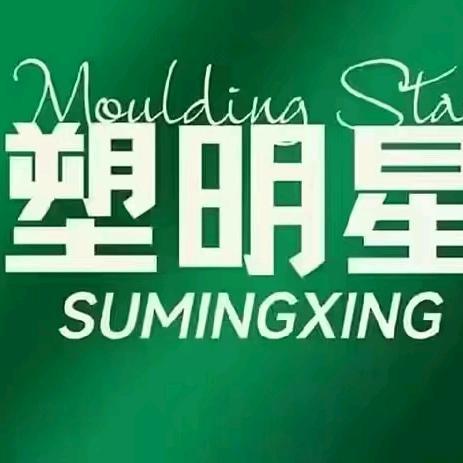 塑明星🔥&旺花姐&